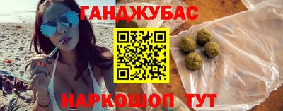 гашик Волжск