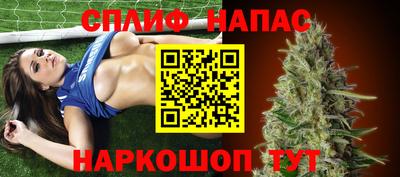 дистиллят марихуана Балахна