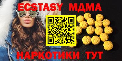кристаллы Балаково