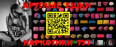 дистиллят марихуана Балахна