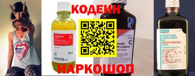 кристаллы Балаково