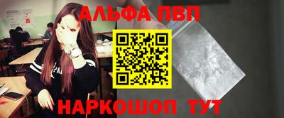 эйфоретик Волжский