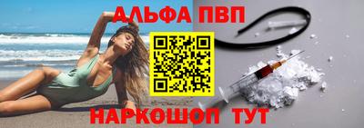 гашик Волжск