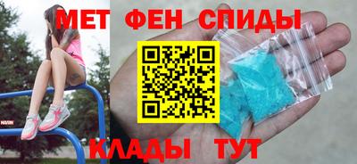 кристаллы Балаково