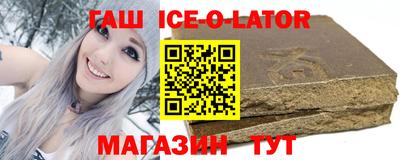 кристаллы Балаково