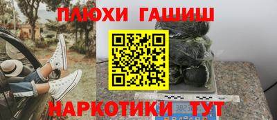 первитин Апшеронск