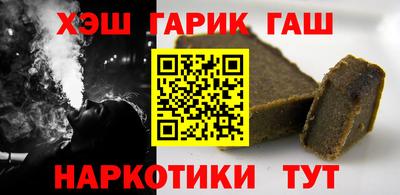 гашик Волжск