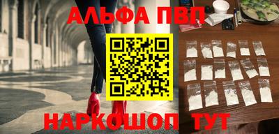 эйфоретик Волжский