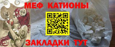 кристаллы Балаково