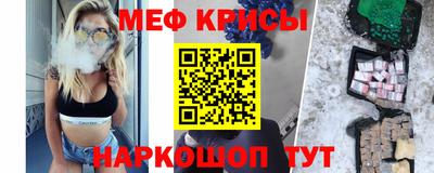 кристаллы Балаково