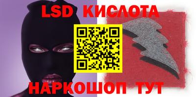 эйфоретик Волжский