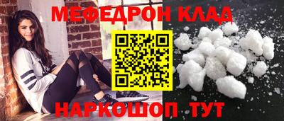 гашик Волжск