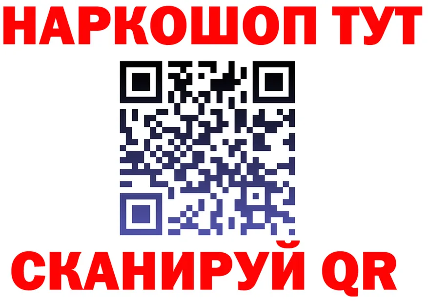Canna-Cookies марихуана ТОР shop omg Березники
