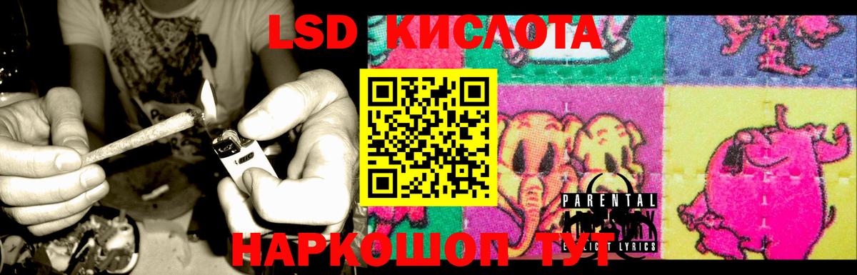 ЛСД экстази кислота  Березники  LSD-25 экстази ecstasy 