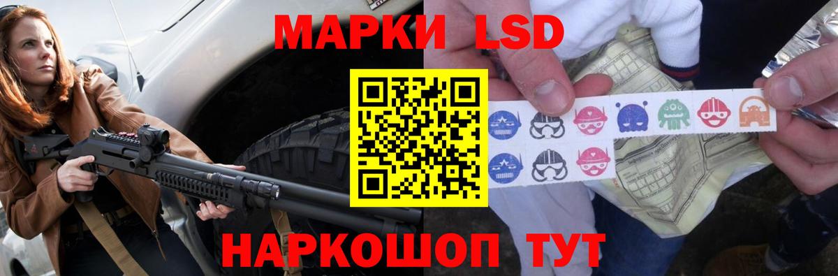 Березники  кракен зеркало  Вход с VPN  LSD-25 экстази ecstasy  LSD-25 экстази 