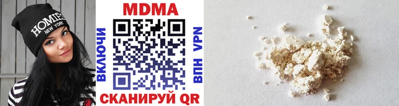 MDMA молли  Березники 