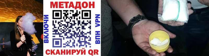 даркнет сайт  Березники  Метадон VHQ 