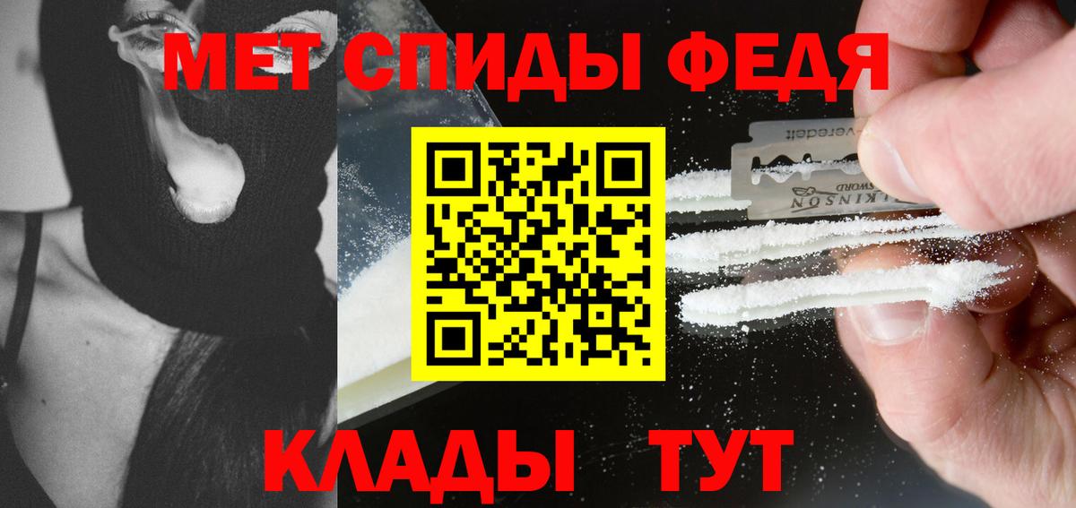 Первитин Декстрометамфетамин 99.9%  Березники  Первитин Декстрометамфетамин 99.9% 