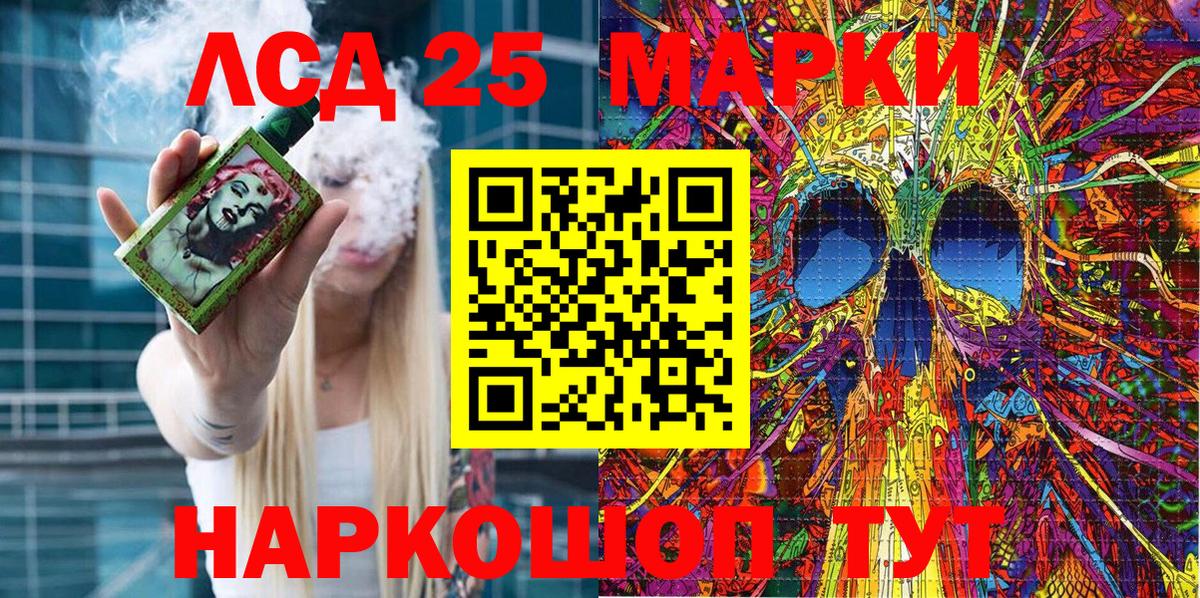 Марки NBOMe 1500мкг  Марки NBOMe  Березники 