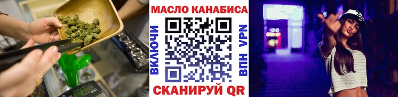 цены   Березники  Дистиллят ТГК жижа 
