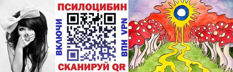 Галлюциногенные грибы GOLDEN TEACHER дарнет шоп Березники