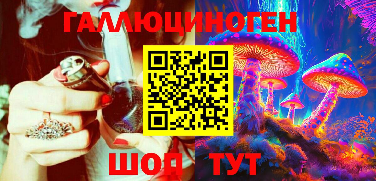 Псилоцибиновые грибы MAGIC MUSHROOMS  Псилоцибиновые грибы GOLDEN TEACHER  Березники  Вход с VPN 