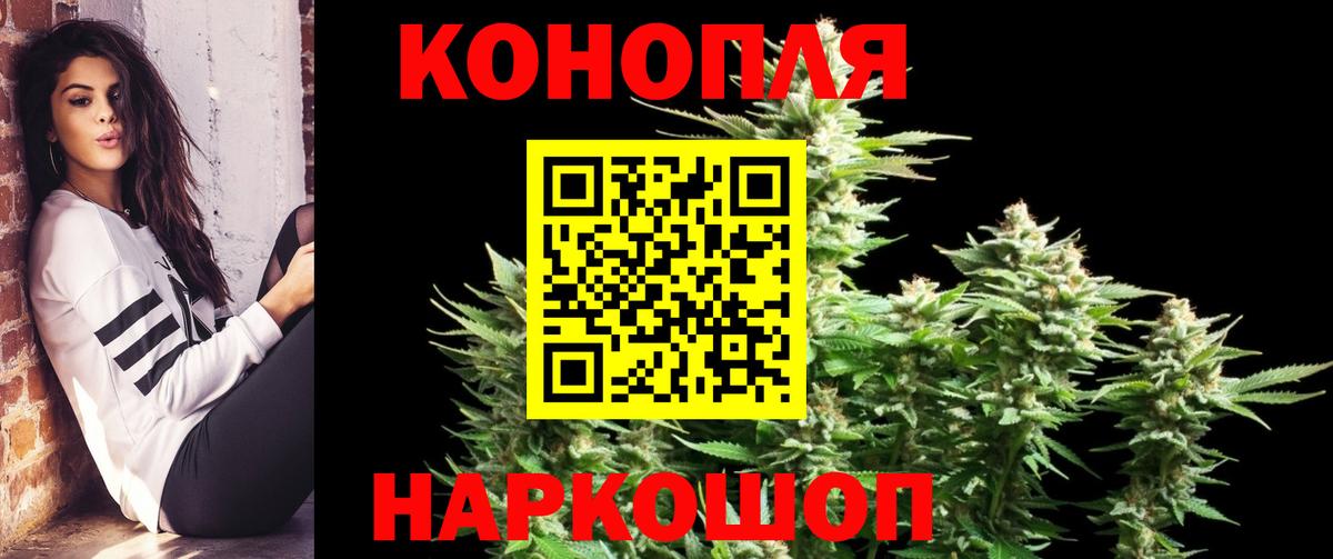 МАРИХУАНА AK-47  Каннабис план  Вход с VPN  Шишки марихуана ГИДРОПОН  Березники 