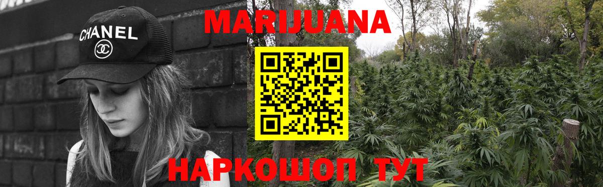 Конопля планчик  Бошки марихуана AK-47  Шишки марихуана THC 21%  Березники  МАРИХУАНА тримм 