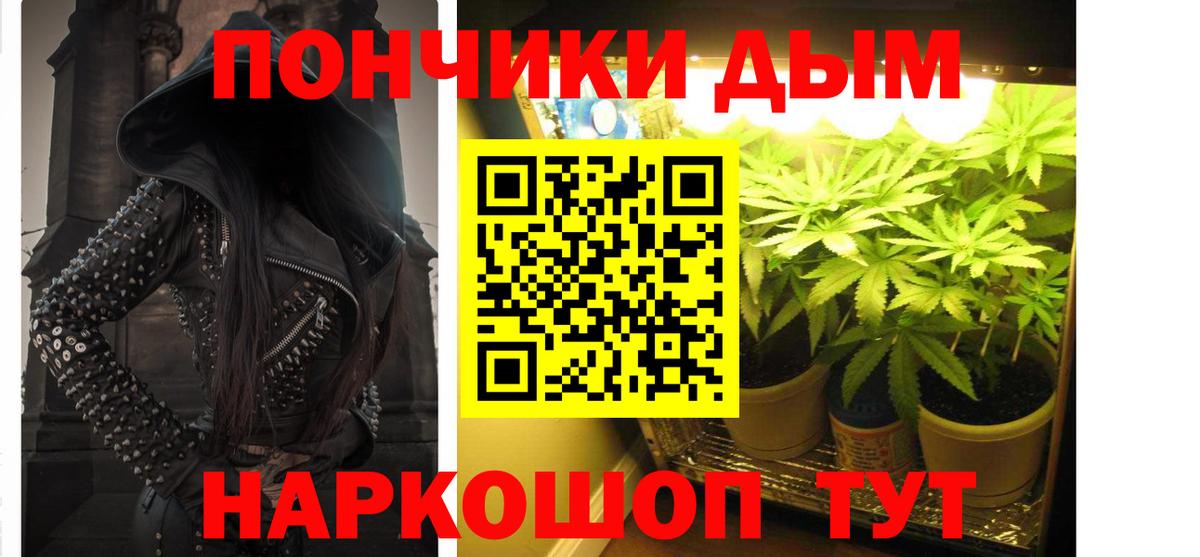 МАРИХУАНА индика Березники